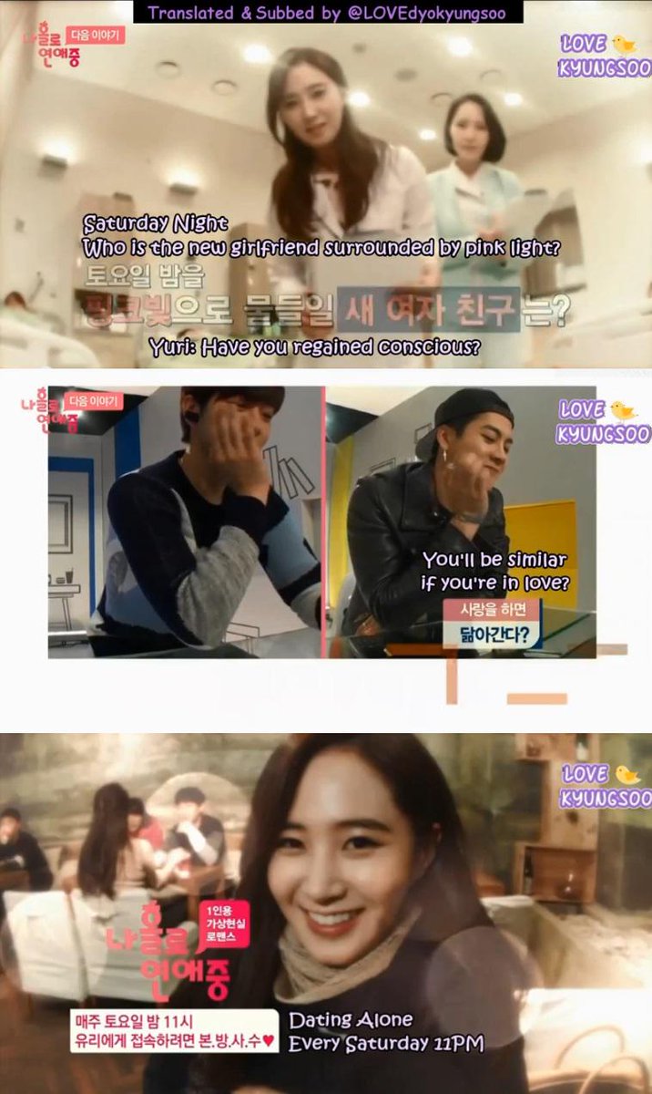 dating alone jtbc yuri eng sub